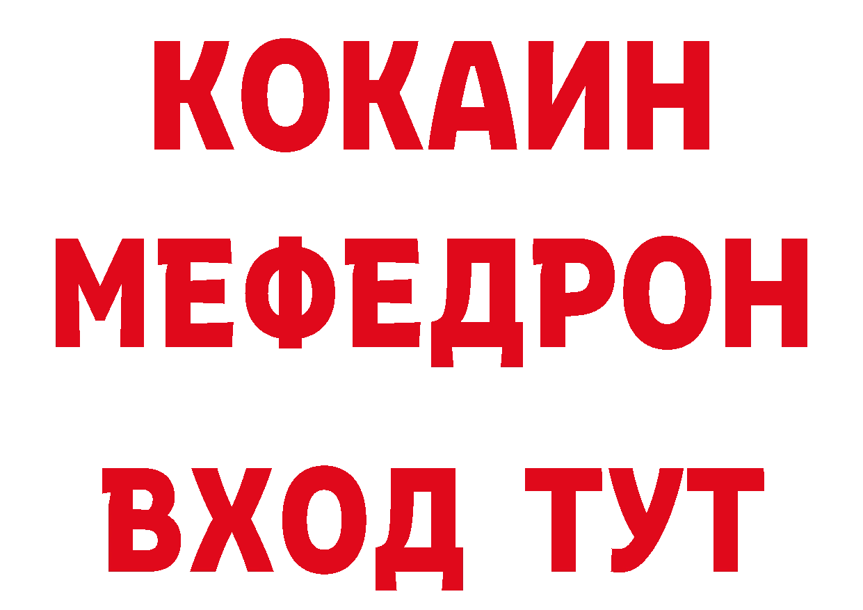 Бутират вода вход площадка гидра Вельск